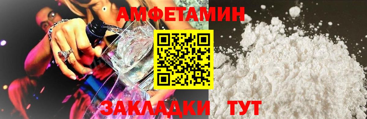 Казань  АМФ  Вход с VPN  ссылка на мегу рабочий сайт  Amphetamine Premium 