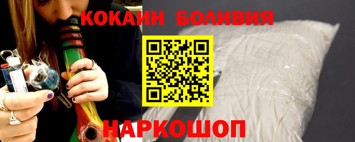 Кокаин Перу Казань
