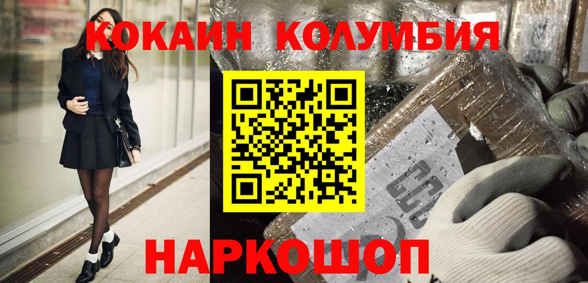 Казань  КОКАИН 97%  Вход с VPN  закладка  Кокаин 99%  КОКАИН 