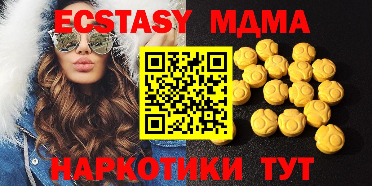 Ecstasy VHQ Казань