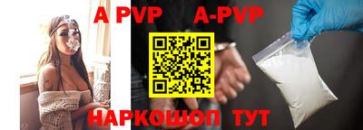 мефедрон VHQ Кунгур