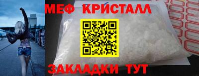 мефедрон VHQ Кунгур