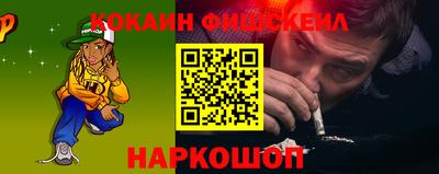 гидра Кумертау