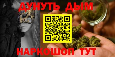 мефедрон VHQ Кунгур