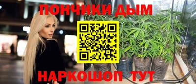 мефедрон VHQ Кунгур