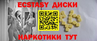 мефедрон VHQ Кунгур