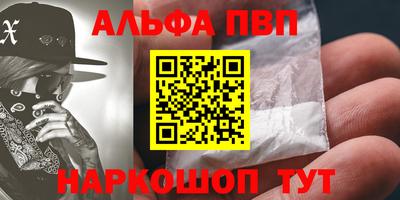 гидра Кумертау
