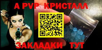 гидра Кумертау
