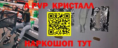 мефедрон VHQ Кунгур