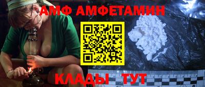 гидра Кумертау