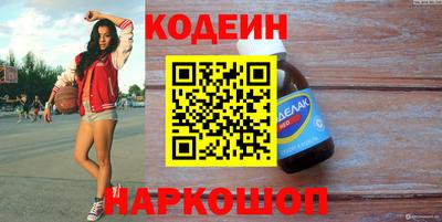 гидра Кумертау