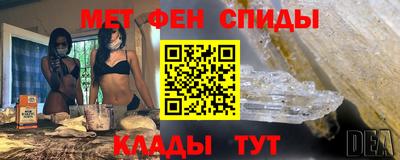 гидра Кумертау