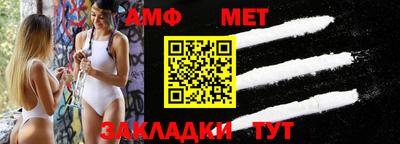 гидра Кумертау