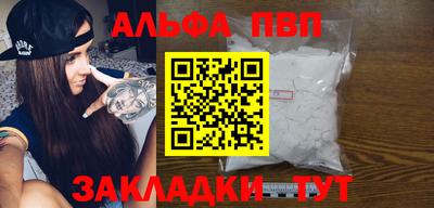 гидра Кумертау
