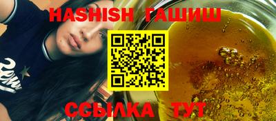 гидра Кумертау