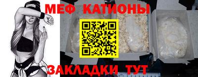 мефедрон VHQ Кунгур