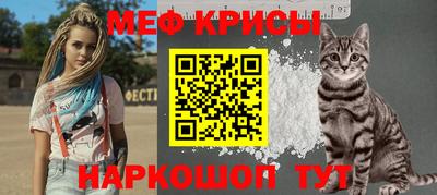 мефедрон VHQ Кунгур