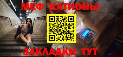 мефедрон VHQ Кунгур