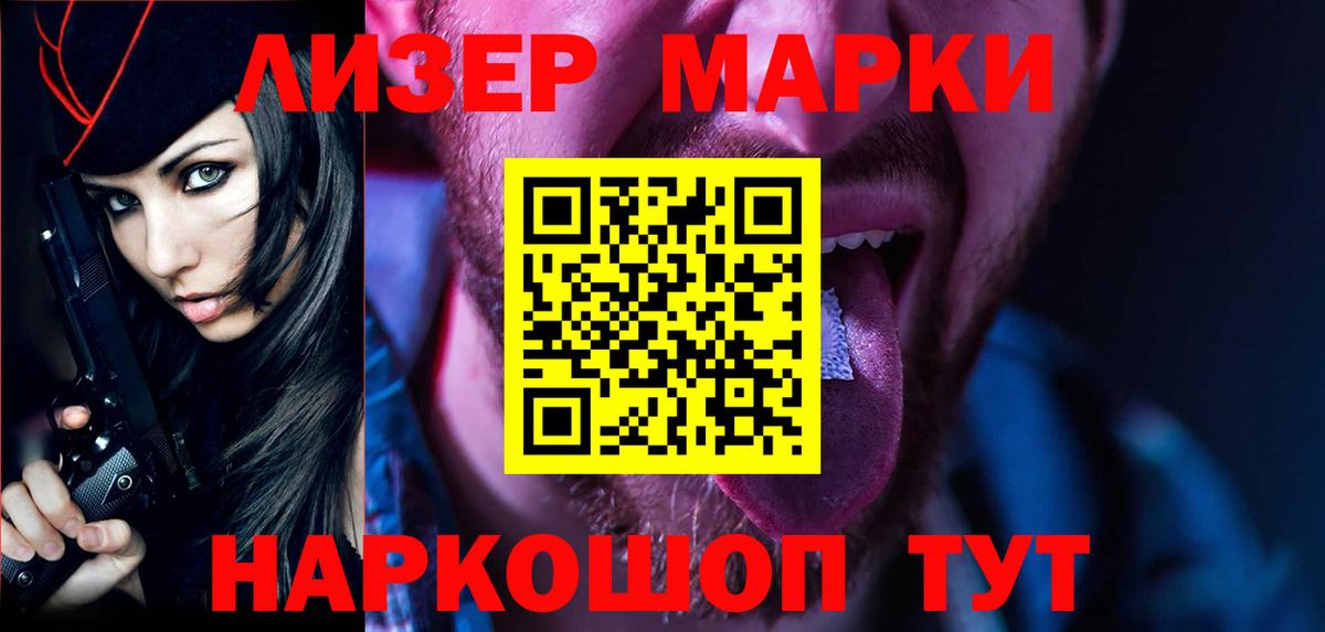 ЛСД экстази кислота  hydra зеркало  Казань  Лсд 25 экстази кислота  Вход с VPN 