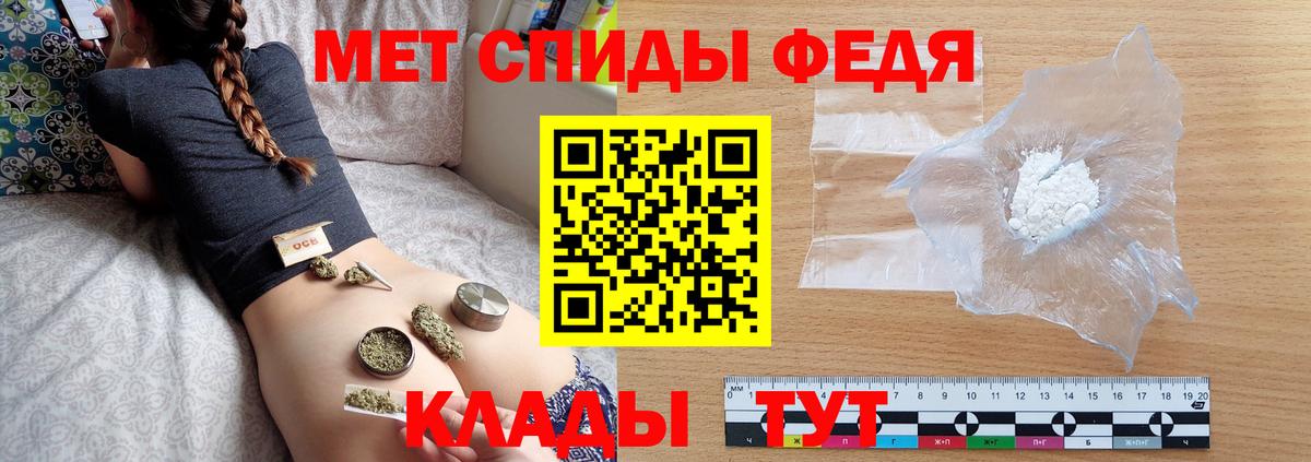 Казань  Первитин Methamphetamine  Вход с VPN 