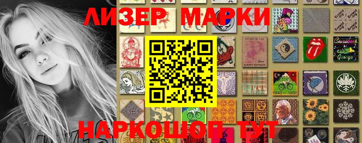 Казань  Марки 25I-NBOMe 1,5мг  Вход с VPN 