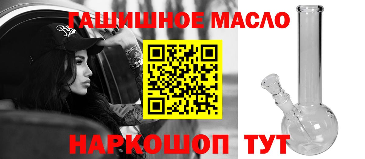 ТГК вейп  ТГК Wax  закладка  Вход с VPN  Казань 