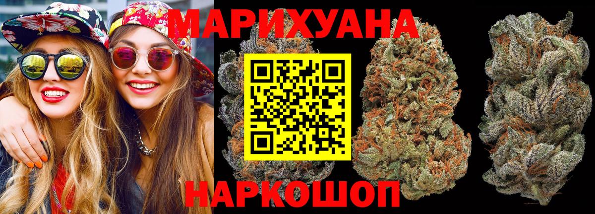 Канабис тримм  Бошки марихуана OG Kush  Каннабис индика  Казань  Вход с VPN 